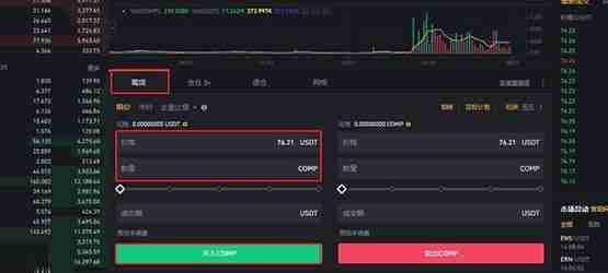 COMP币发行时间是哪一天？COMP币最高价是多少？